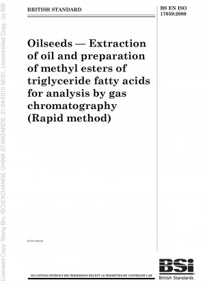 油糧種子油の抽出とガスクロマトグラフィー分析用のトリグリセリド脂肪酸メチルエステルの調製（迅速法）