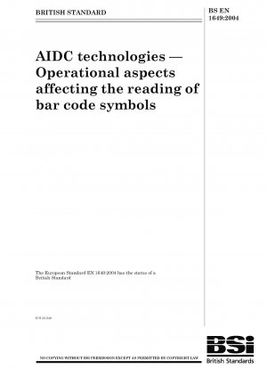 AIDC テクノロジー バーコード シンボルの読み取りに影響を与える運用面