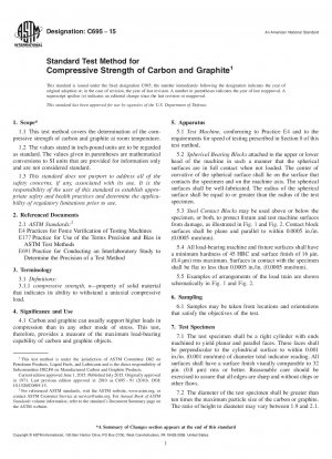 カーボンおよびグラファイトの圧縮強度の標準試験方法