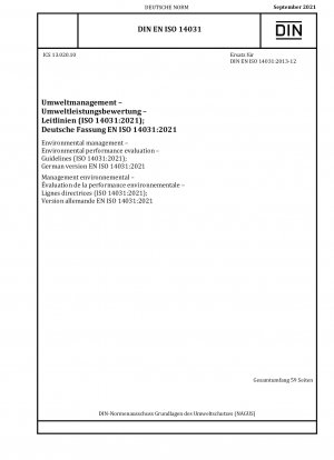 環境管理の環境パフォーマンス評価ガイドライン (ISO 14031:2021)、ドイツ語版 EN ISO 14031:2021