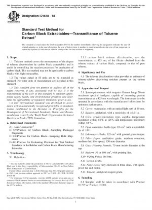カーボンブラック抽出物の標準試験法 &x2014; トルエン抽出物の透過率