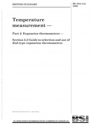 温度測定編 第2部 膨張温度計 2.2節 ダイヤル式膨張温度計の選び方と使い方ガイド