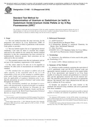 酸化ガドリニウム - 酸化ウランペレットまたは蛍光 X 線 (XRF) 中のガドリニウム/ガドリニウム (または両方) を測定するための標準試験方法