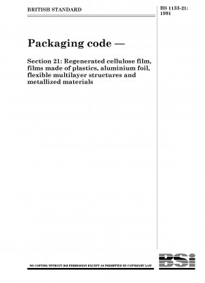 包装指示書パート 21: 再生セルロースフィルム、プラスチックフィルム、アルミ箔、フレキシブル多層構造および金属化材料