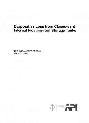 密閉型内部浮屋根式貯蔵タンクの蒸発損失