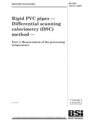 硬質PVCパイプの示差走査熱量測定(DSC)方法 その1: 加工温度の測定