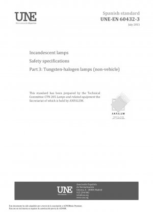 白熱灯の安全仕様 パート 3: タングステン ハロゲン ランプ (非車両用)