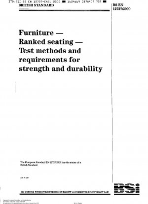 家具、座席の列、強度と耐久性のテスト方法と要件。