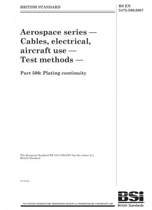 航空宇宙シリーズ、航空機ケーブル、試験方法、めっきの連続性