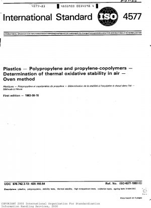 プラスチックポリプロピレンおよびプロピレンコポリマーの空気中での熱酸化安定性の測定、オーブン法