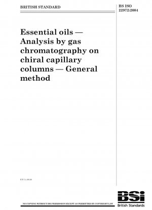 エッセンシャル オイル、キラル キャピラリー カラム ガスクロマトグラフィー分析、一般的な方法