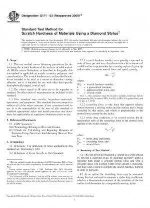 ダイヤモンドスタイラスを使用した材料の引っかき硬度の標準的な試験方法