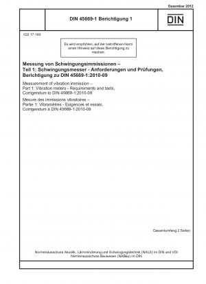 振動導入の測定 パート 1: 振動計 テストと要件 DIN 45669-1-2010-09 の修正事項