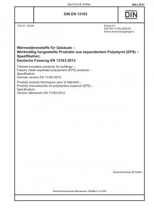 建物用断熱製品 工場製発泡ポリエチレン (EPS) 製品 仕様 ドイツ語版 EN 13163-2012