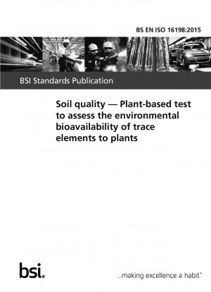 土壌品質 植物中の微量元素の環境生物学的利用能を評価するための植物試験