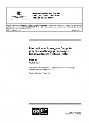 情報技術コンピュータ グラフィックスおよび画像処理グラフィックス カーネル システム (GKS) パート 3: 監査証跡