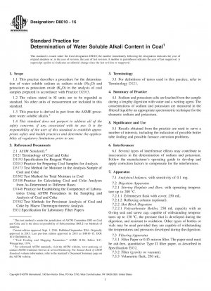 石炭中の水溶性アルカリ含有量を測定するための標準試験方法