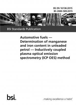 誘導結合プラズマ発光分析法 (ICP OES) 法を使用した、自動車燃料としての無鉛ガソリン中のマンガンと鉄の含有量の測定