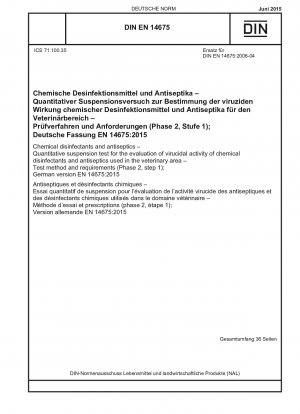 化学消毒剤および防腐剤 獣医用化学消毒剤および防腐剤の殺ウイルス活性を評価するための定量懸濁試験 試験方法および要件 (フェーズ 2、ステップ 1); ドイツ語版 EN 14675-2015