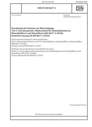 血液浄化用の体外システム パート 2: 血液透析装置、血液透析フィルター、血液フィルター用の体外血液回路 (ISO 8637-2:2018)、ドイツ語版 EN ISO 8637-2:2018