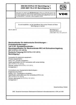 電子機器用コネクタ、製品要件、パート 2-101: 丸型コネクタ、ねじロック付き M12 コネクタの詳細仕様 (IEC 61076-2-101-2012)、ドイツ語版 EN 61076-2-101-2012、訂正事項 1