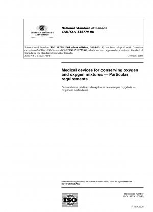 酸素および酸素混合物を含む医療機器に関する特別要件 (第 1 版)