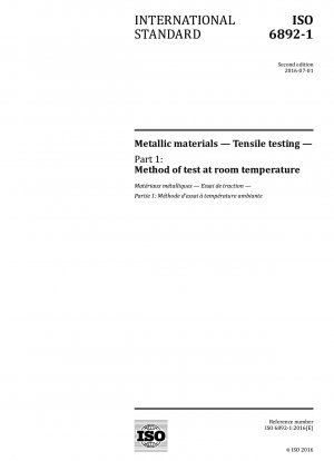金属材料 引張試験 パート 1: 室温での試験方法