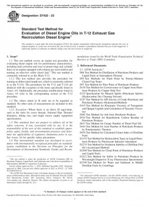 T-12 排気ガス再循環ディーゼル エンジンのディーゼル エンジン オイルを評価するための標準試験方法