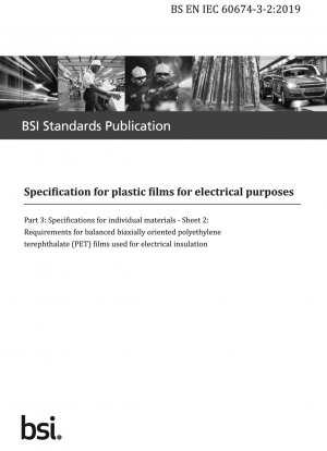 電気用プラスチックフィルムの仕様 個別材料の仕様 電気絶縁用バランス二軸延伸ポリエチレンテレフタレート（PET）フィルムの要件
