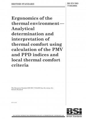 熱環境人間工学 - PMV および PPD 指数を使用した熱快適性の分析的決定と解釈、および局所的な熱快適性基準の計算