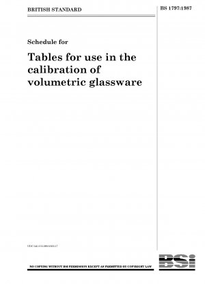 容積測定用ガラス器具を校正するためのテーブルの概要