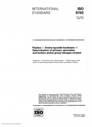 プラスチックアミンエポキシ硬化剤の第一級、第二級、第三級アミン基の窒素含有量の測定