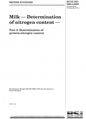 牛乳 窒素含有量の測定 タンパク質の窒素含有量の測定