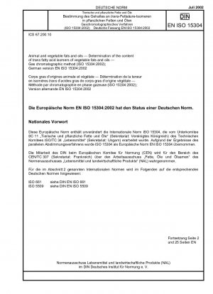 動物性および植物性油脂 植物性油脂の過脂肪酸異性体含有量の測定 ガスクロマトグラフィー法 (ISO 15304:2002)、ドイツ語版 EN ISO 15304:2002