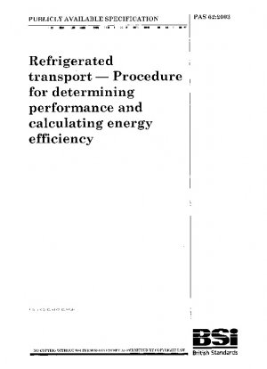 冷蔵輸送 性能決定とエネルギー効率計算の手順