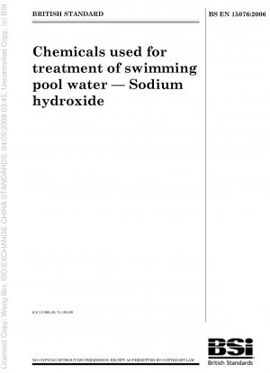 プール水処理用化学試薬 水酸化ナトリウム