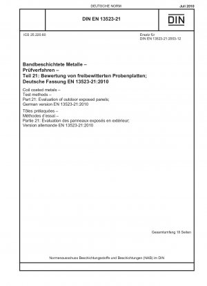 コイル被覆金属の試験方法パート 21: 屋外露出パネルの評価、ドイツ語版 EN 13523-21: 2010
