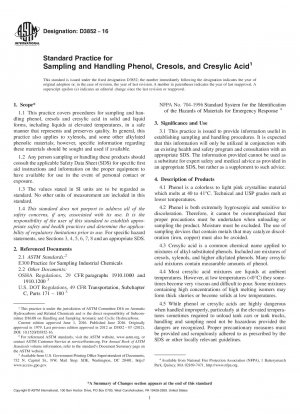 フェノール、クレゾール、およびクレゾール酸のサンプリングと取り扱いの標準手順