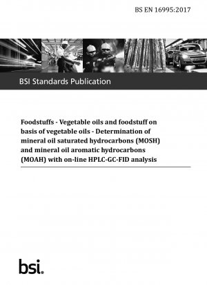 食用植物油および植物油ベースの食品のオンライン HPLC-GC-FID 分析による鉱油飽和炭化水素 (MOSH) および鉱油芳香族炭化水素 (MOAH) の測定