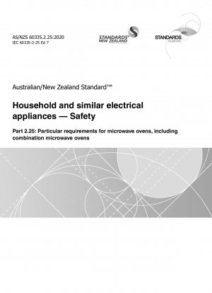 家庭用および類似の電気製品の安全性 パート 2.25: 電子レンジ (組み合わせ型電子レンジを含む) の特別要件