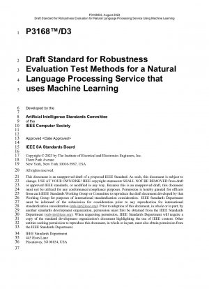機械学習を使用した自然言語処理サービスの堅牢性評価のテスト方法に関する IEEE ドラフト標準