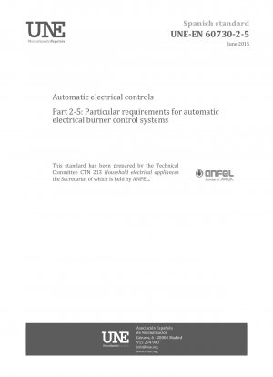 自動電気制御パート 2-5: 自動電気バーナー制御システムの特別要件