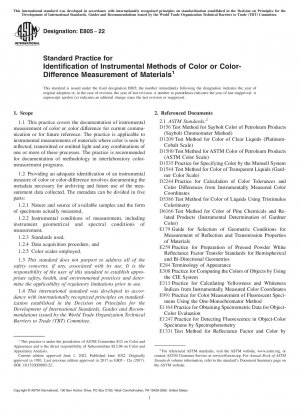 材料の色または色差を測定するための機器方法を識別するための標準的な慣行