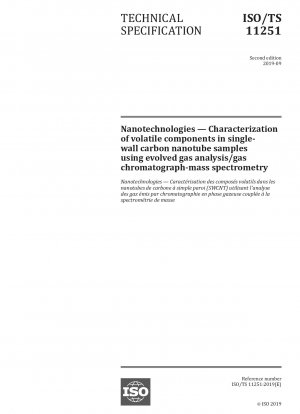 ナノテクノロジー 進化ガス分析/ガスクロマトグラフィー/質量分析を使用した単層カーボンナノチューブサンプル中の揮発性成分の特性評価