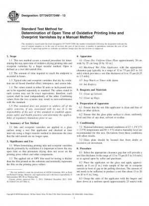 酸化した印刷インキおよび重ね刷りペイントのオープンタイムを手動方法で決定するための標準試験方法