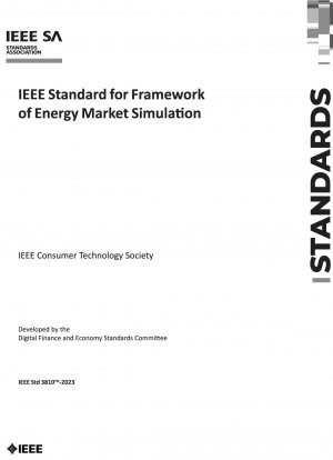 IEEE エネルギー市場シミュレーション フレームワーク標準