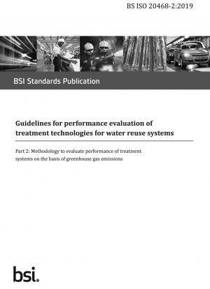 水再利用システムの処理技術性能を評価するためのガイドライン 温室効果ガス排出量に基づく処理システムの性能を評価する方法