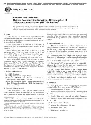 ゴム複合材料の標準試験方法 ゴム中の 2-メルカプトベンゾチアゾール (MBT) の測定