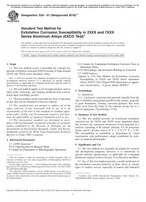 2XXX および 7XXX シリーズアルミニウム合金の剥離感受性の標準試験方法 (EXCO 試験)