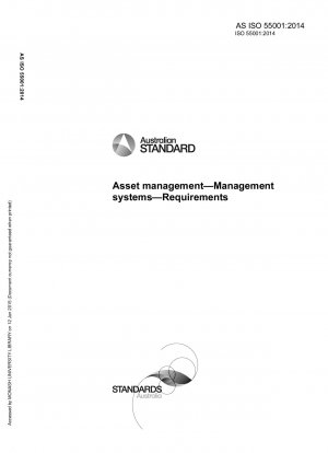 資産管理マネジメントシステム要件